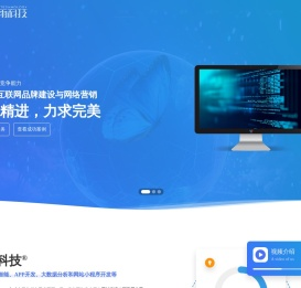 苏州网站建设-小程序商城开发-苏州小程序开发-企业微信开发公司-网站建设高端品牌--蝶雨科技
