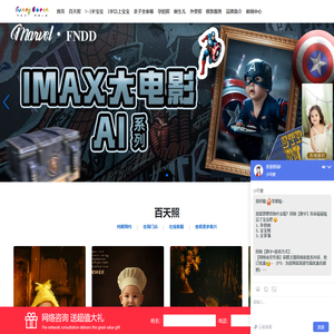 芳妮豆丁儿童摄影 专业拍摄百天照_宝宝照_全家福_亲子照_满月照_周岁照_婴儿照_孕妈照_外景照_艺术照