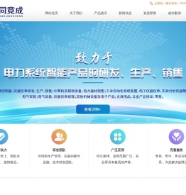 特种变压器变比测试仪 多功能变比测试仪 三相用电检查仪 _保定君同智能科技有限公司