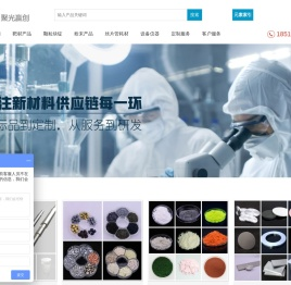 专业生产高熵合金，高纯金属颗粒，贵金属镀膜材料
