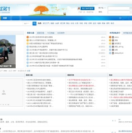 灌云网、江苏灌云网、做一个有温度的网络交流平台、欢迎关注微信公众号：“百年灌云”灌云县伊山镇易家电脑经营部 -  Powered by Discuz!