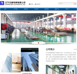 辽宁北富电梯有限公司