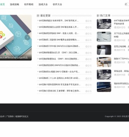 幼专游戏网 - Good Luck To You!