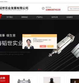 wika|wika压力表|威卡压力表-上海韬世实业发展有限公司