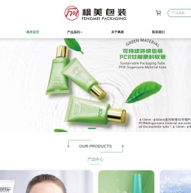 中山枫美包装制品有限公司 官网
