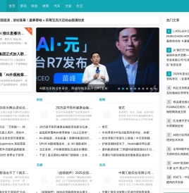 厦门都市网