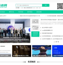 资讯中心 - 烁达网