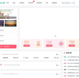 麦芽糖心理网 - 心理测试与心理咨询服务平台