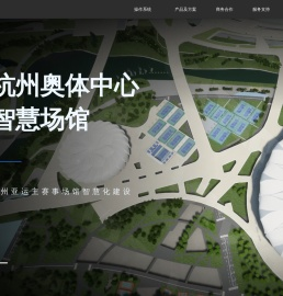 指令集智能科技