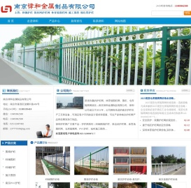护栏网价格_锌钢围墙护栏价格_南京体育场围栏网价格-南京律和护栏网厂