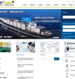 特种箱,危险品,化工品,平板柜,开顶柜货运,框架柜物流,冷藏集装箱国际物流等国际货运代理公司-瑞狮国际集团
