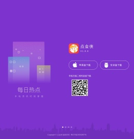 点金侠APP下载