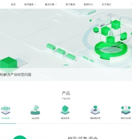 壹职网-企业数字化创新与转型解决方案提供商