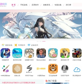 不凡游戏网-安卓游戏下载_安卓软件下载_海量手机应用安全下载