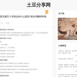 土豆下载-有态度的下载平台-畅享优质资源下载