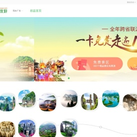 国汇优游-会员权益