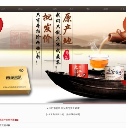 肉桂茶价格_牛栏坑肉桂价格_牛栏坑肉桂网
