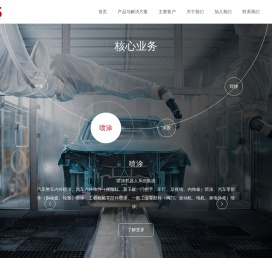 上海拔山自动化技术有限公司