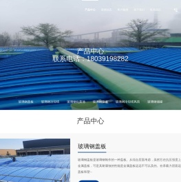沁阳市豫源环保设备有限公司