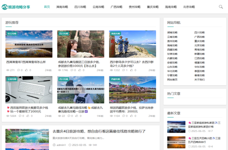 去旅行大概要花多少钱,张家界旅游报价费用-旅游攻略分享网