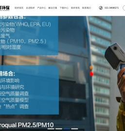 上海联祥环保科技有限公司