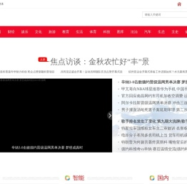 好米知识-十万个百科知识,一起来涨知识!