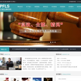 武汉普法律师网-武汉律师_武汉民间借贷律师_武汉法律咨询