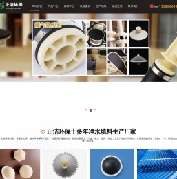 斜管填料-曝气器-冷却塔填料-河南正洁环保科技有限公司