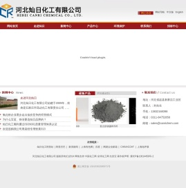 河北灿日颜料-氧化铁红黄黑绿蓝颜料-复合钛白粉,铁钛粉防锈颜料-美术绿沥青蓝绿