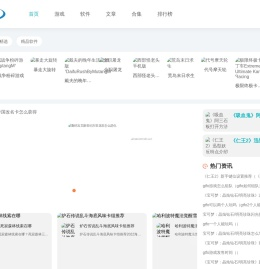 小米游戏网-安卓手游下载站-打造极速手游下载