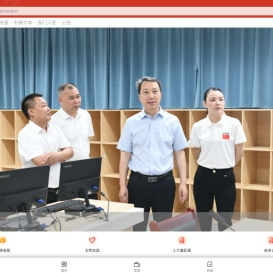 无线营山