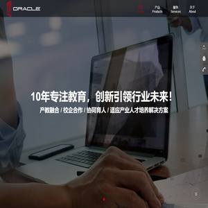 甘肃甲骨文信息技术有限公司