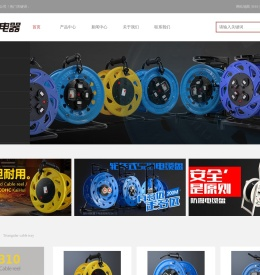 济南凯汇电器有限公司