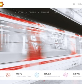 艾立韦尔自动化工程技术（上海）有限公司
