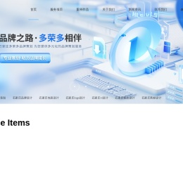 石家庄品牌策划_品牌设计_包装设计_logo设计-石家庄多荣多品牌策划