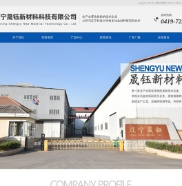 水雾化纯铁粉_预合金化铁粉_水雾化焊条用铁粉-辽宁晟钰新材料科技有限公司