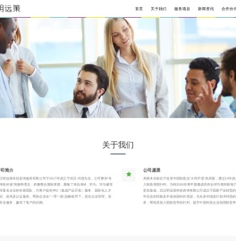 IPD咨询|集成电路培训|半导体培训|留学咨询|武汉明远策科技咨询有限公司