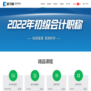 陕西知学网教育丨懂教育更懂你丨学习重述未来