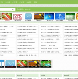 诗歌名著_经典散文_优美诗歌_作文大全_读后感_情感日志_励志文章_中外名著阅读_99古典网