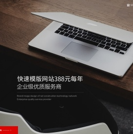 扬州江都高邮宝应网站制作网页设计-朗讯网站制作