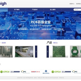 泰和电路科技（惠州）有限公司