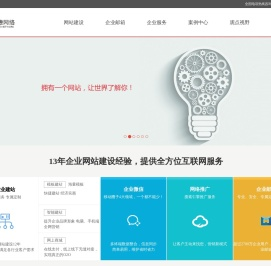 【常州网站建设-网络推广】-常州迅捷网络科技有限公司
