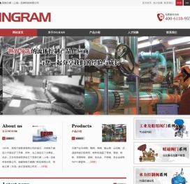 英格兰姆（上海）流体科技有限公司