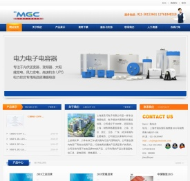 上海麦及可电子有限公司