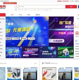 浙商网_长三角优秀企业展示平台