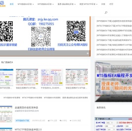 智能交易网,程序化交易,自动交易,量化交易系统软件 - 智能交易网