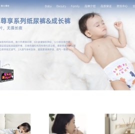 凯儿得乐纸尿裤品牌官网-关注健康，得乐成长