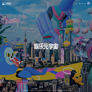 花房集团 - HUAFANG GROUP