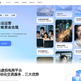 发卡喵-你的专属发卡平台-桃猫科技