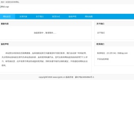 中国汽车制造